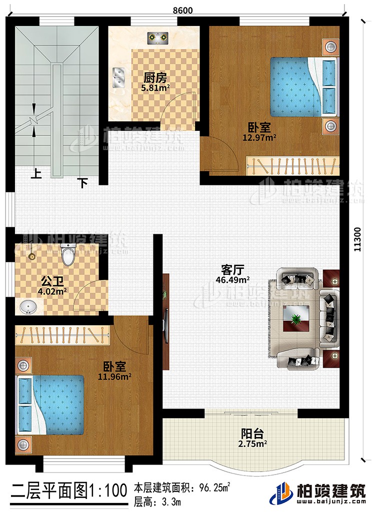 二層：客廳、2臥室、公衛(wèi)、廚房、陽臺