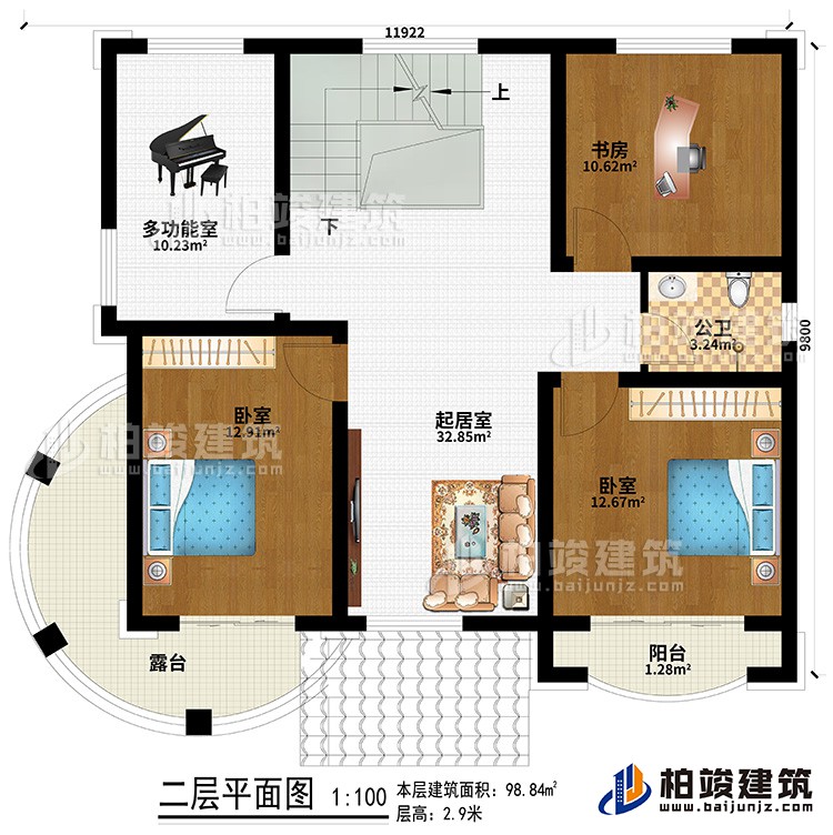 二層：起居室、2臥室、多功能室、公衛(wèi)、書房、露臺、陽臺