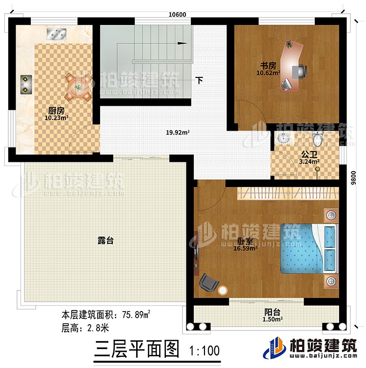 三層：廚房、臥室、書房、公衛(wèi)、露臺、陽臺