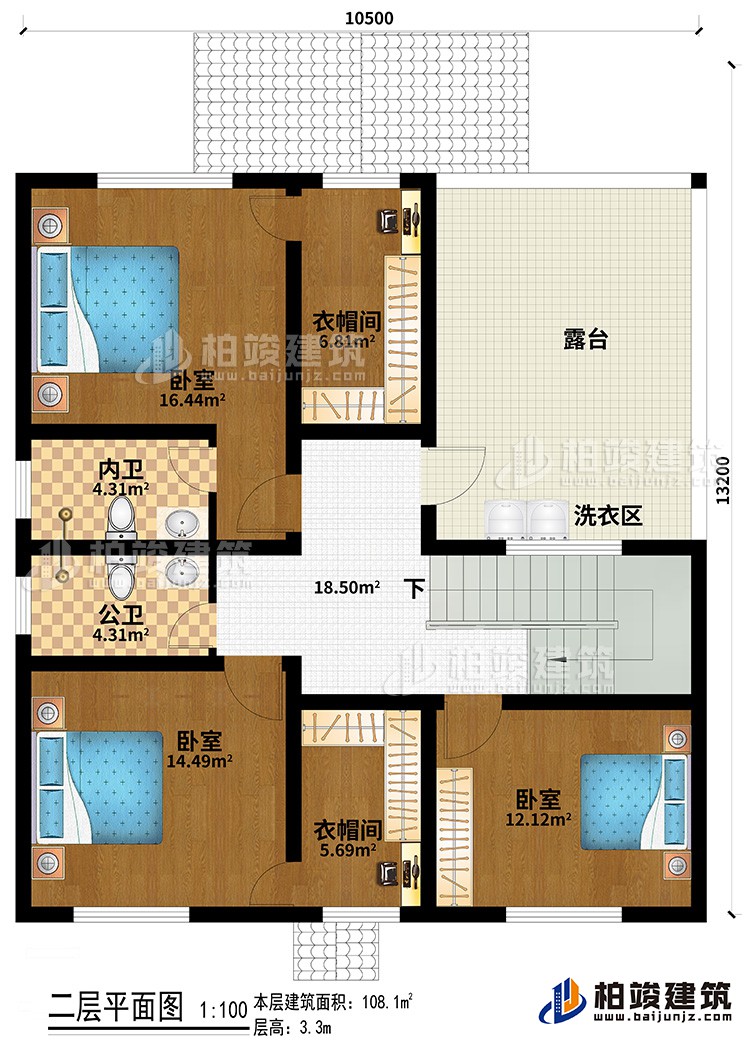 二層：3臥室、2衣帽間、公衛(wèi)、內(nèi)衛(wèi)、洗衣區(qū)、露臺(tái)