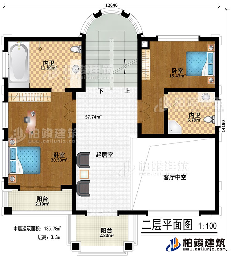 二層：客廳中空、起居室、2臥室、2內(nèi)衛(wèi)、2陽臺(tái)