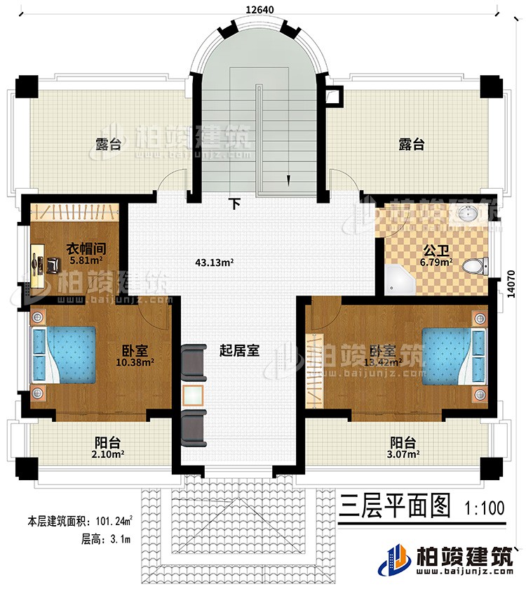 三層：2臥室、起居室、衣帽間、公衛(wèi)、2陽臺(tái)、2露臺(tái)