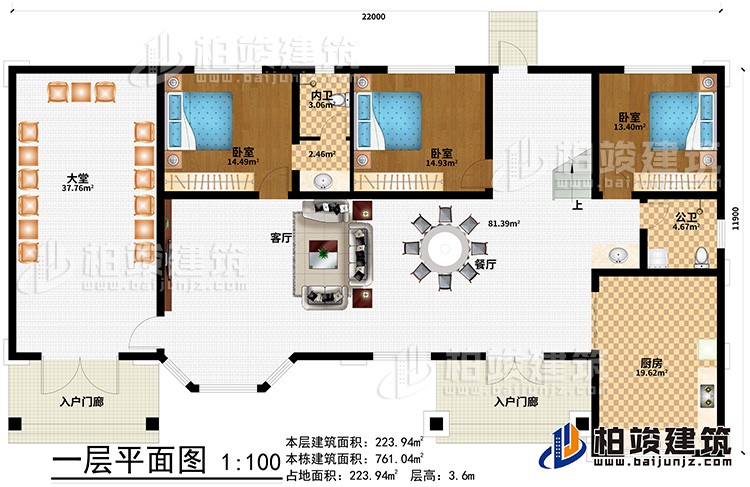 一層：2入戶門(mén)廊、大堂、客廳、餐廳、廚房、公衛(wèi)、內(nèi)衛(wèi)、3臥室