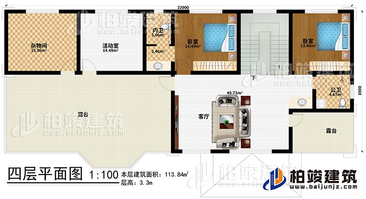 四層：客廳、雜物間、活動(dòng)室、2臥室、公衛(wèi)、內(nèi)衛(wèi)、客廳、2露臺(tái)