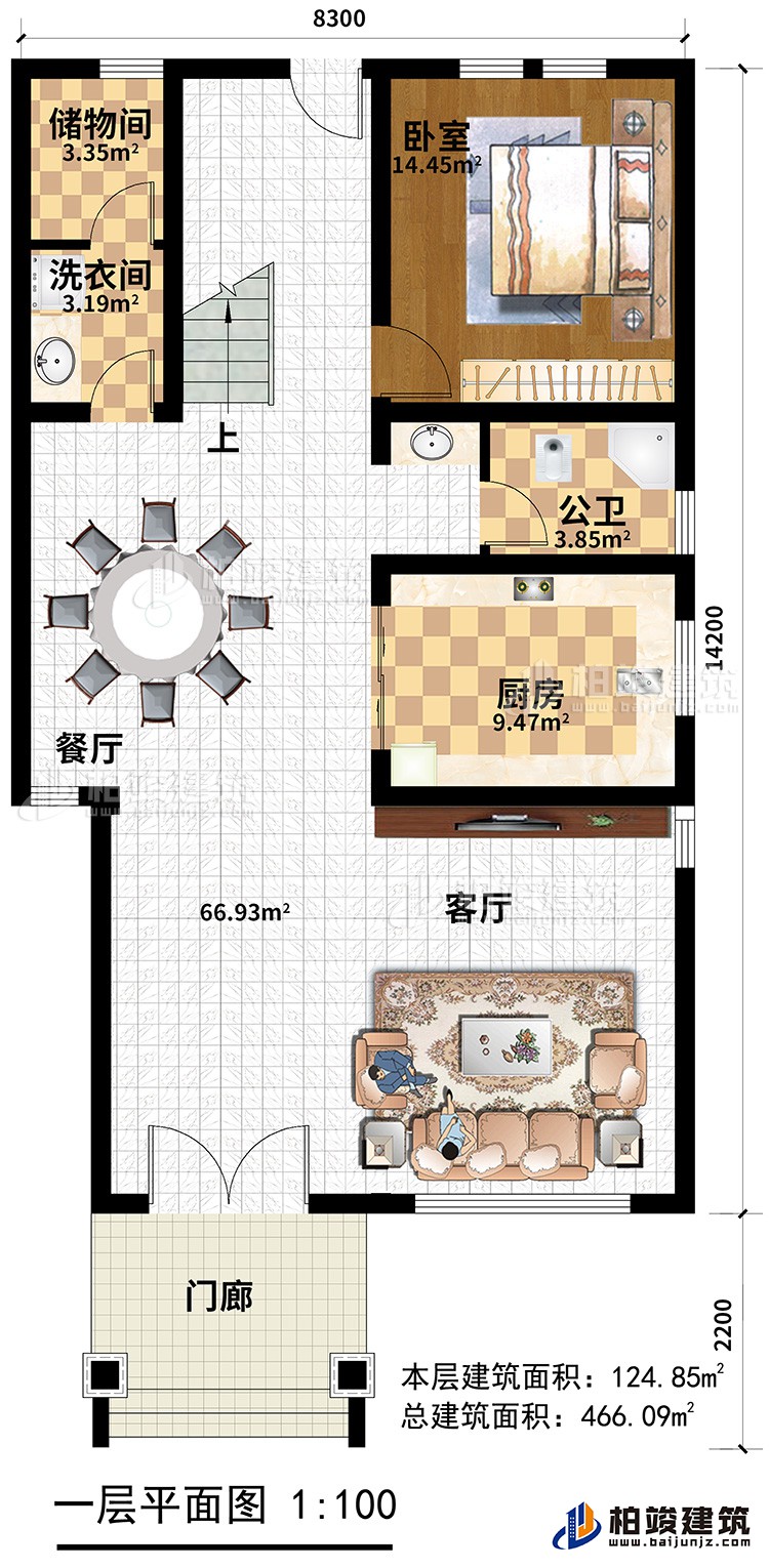 一層：門廊，客廳，廚房，餐廳，公衛(wèi)，儲物間、洗衣間，臥室
