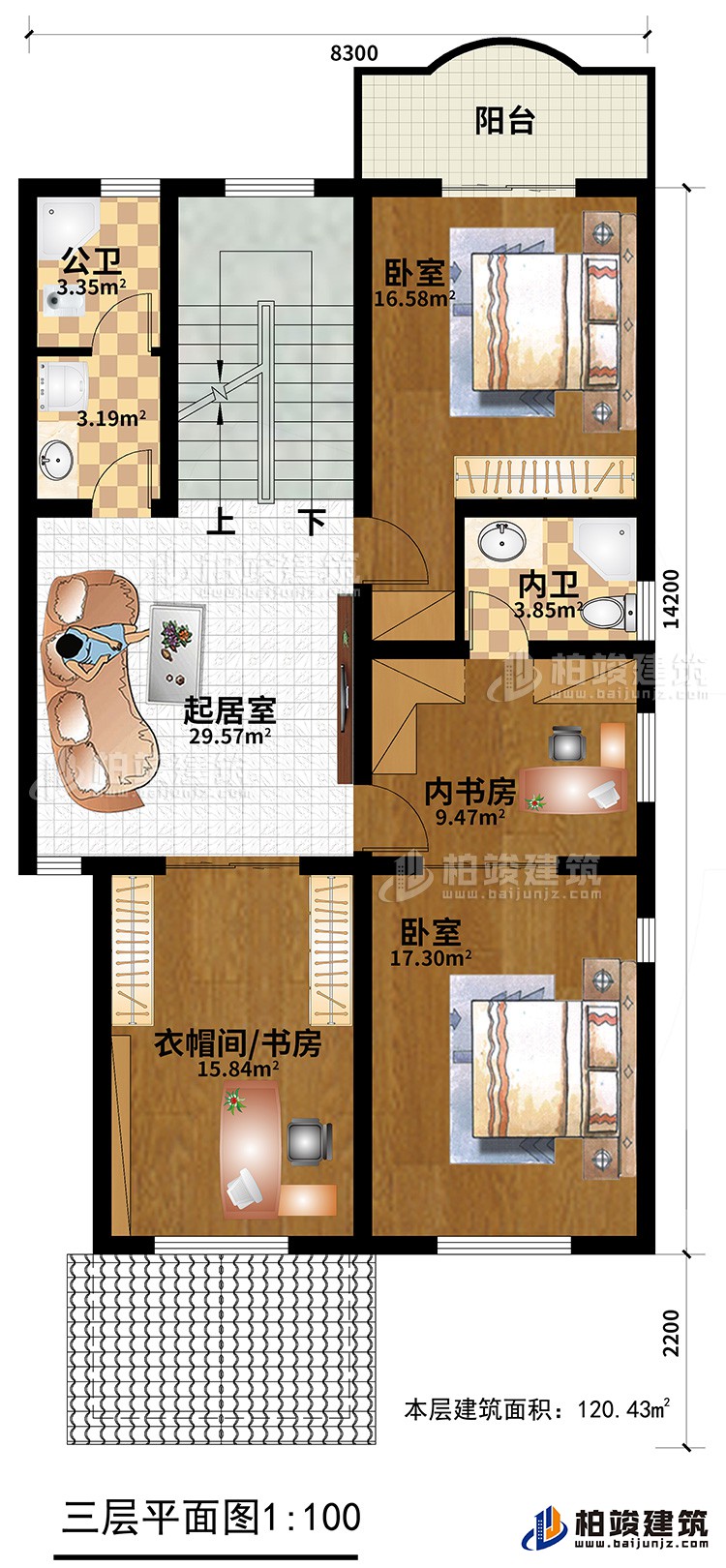 三層：2臥室，公衛(wèi)，內(nèi)衛(wèi)，內(nèi)書房，起居室，書房/衣帽間，陽臺