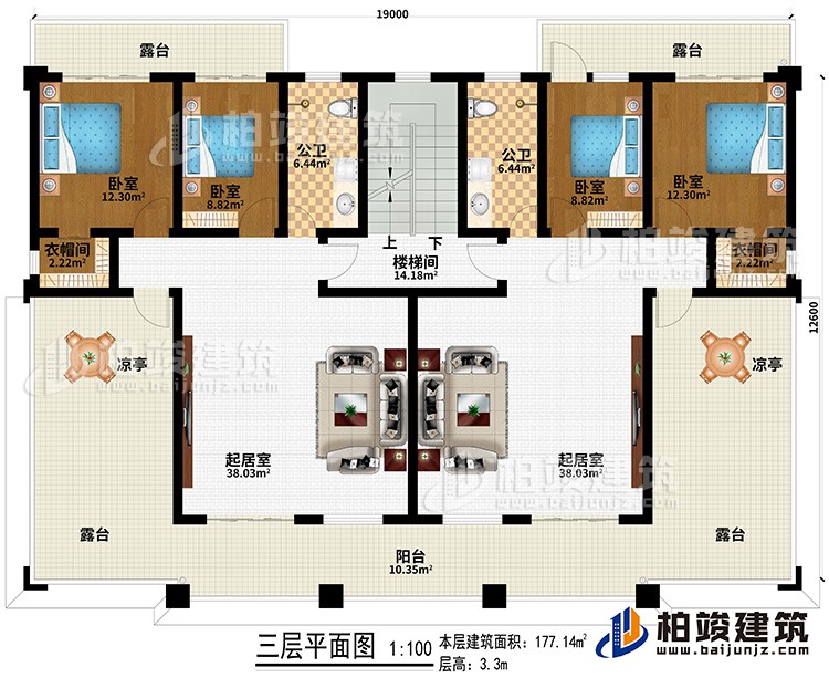 三層：2起居室、樓梯間、4臥室、2衣帽間、2公衛(wèi)、4露臺(tái)、陽(yáng)臺(tái)、2涼亭