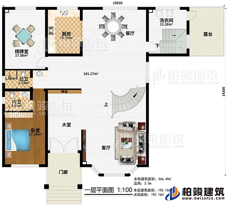 一層：客廳上空，4臥室，衣帽間，2內(nèi)衛(wèi)，公衛(wèi)，2露臺