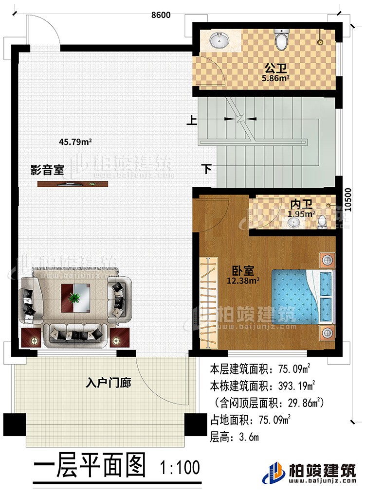 一層：入戶門廊、影音室、公衛(wèi)、臥室、內衛(wèi)