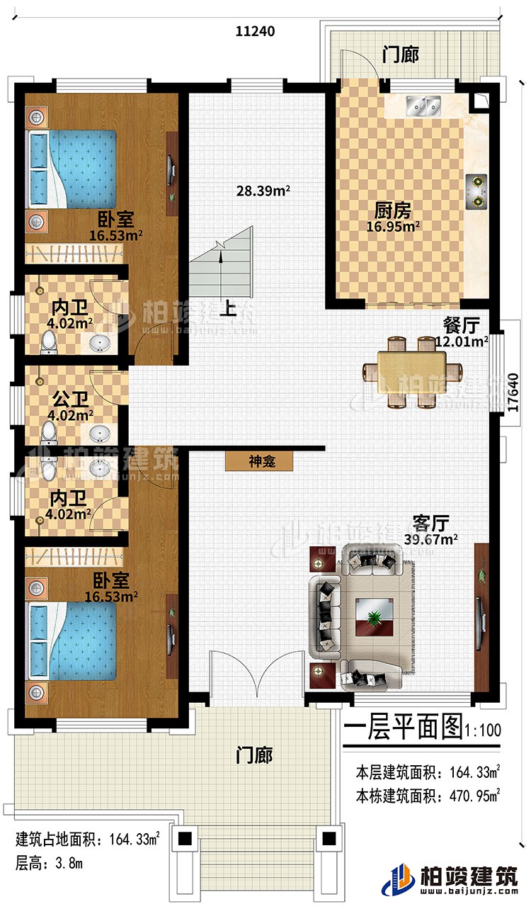 一層：2門廊、客廳、神龕、餐廳、廚房、2臥室、2內(nèi)衛(wèi)、公衛(wèi)