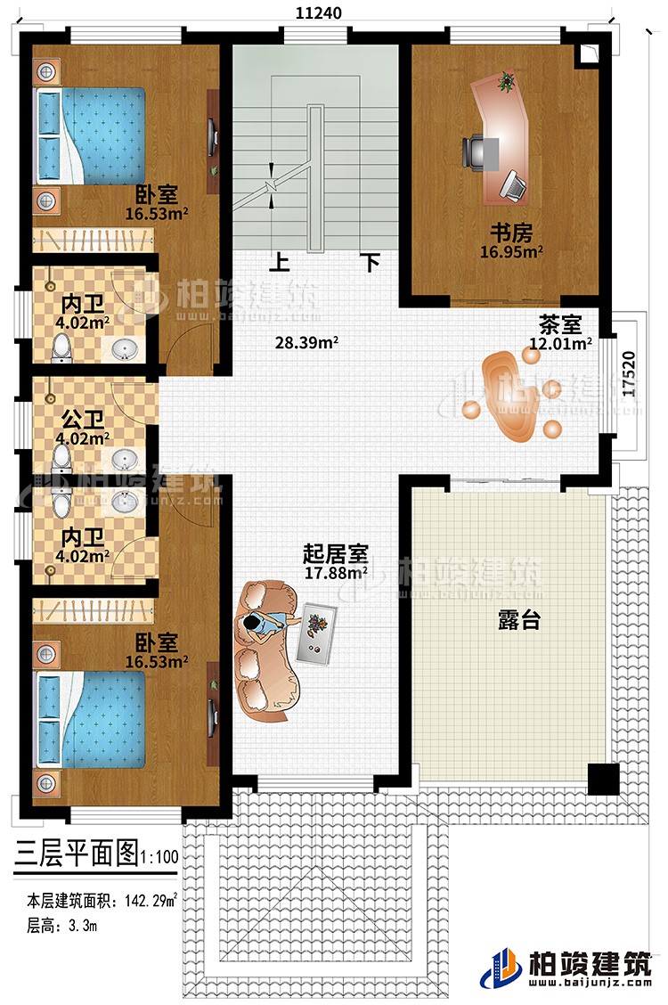 三層：起居室、茶室、2內(nèi)衛(wèi)、公衛(wèi)、2臥室、書房、露臺(tái)