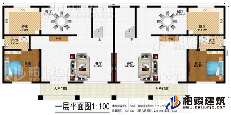 一層：2入戶門廊、2客廳、2餐廳、2廚房、2神龕、2內(nèi)衛(wèi)、2臥室
