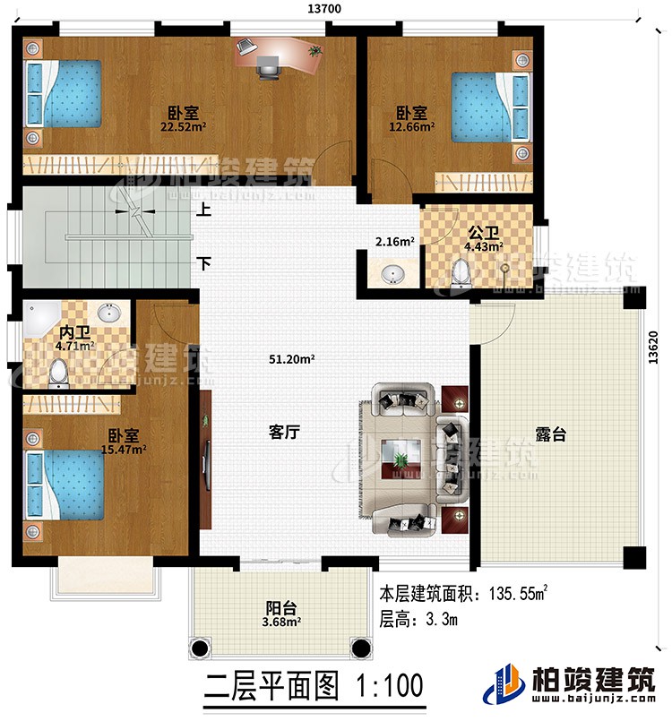 二層：3臥室、客廳、公衛(wèi)、內(nèi)衛(wèi)、露臺(tái)、陽(yáng)臺(tái)