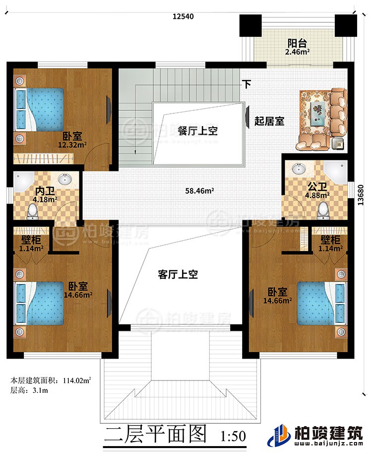二層：起居室、餐廳上空、客廳上空、3臥室、2壁柜、公衛(wèi)、內(nèi)衛(wèi)、陽(yáng)臺(tái)