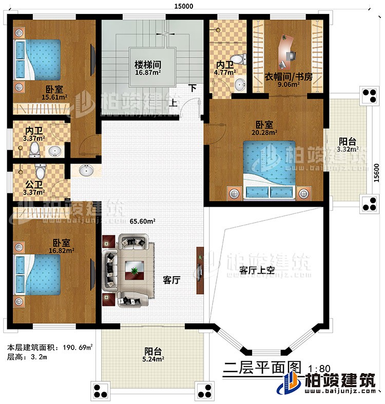 二層：客廳、樓梯間、客廳上空、3臥室、2內(nèi)衛(wèi)、公衛(wèi)、衣帽間/書房、2陽臺