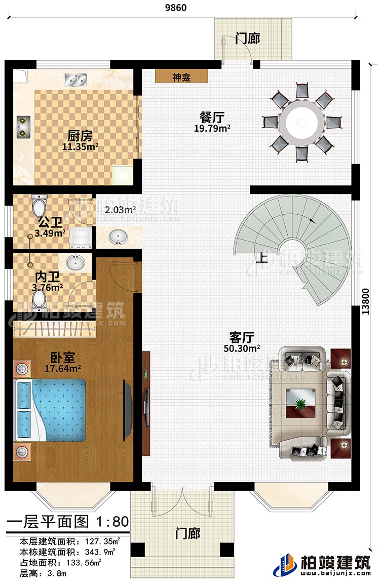 一層：娛樂室、2臥室、公衛(wèi)、內(nèi)衛(wèi)、露臺