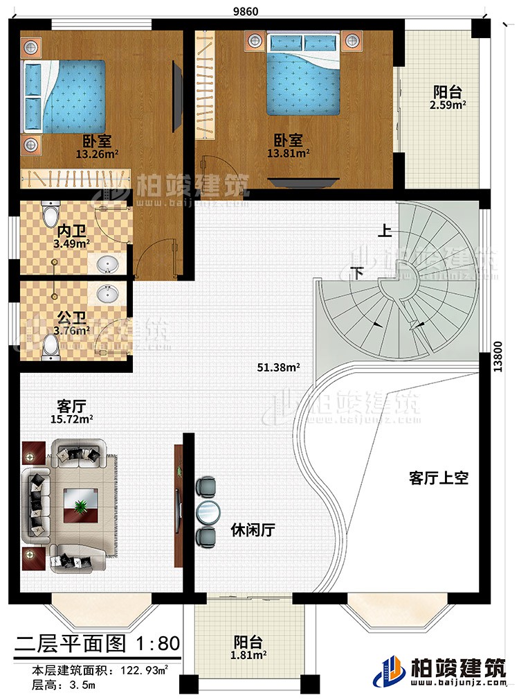 二層：休閑廳、客廳、客廳上空、公衛(wèi)、內(nèi)衛(wèi)、2臥室、2陽臺