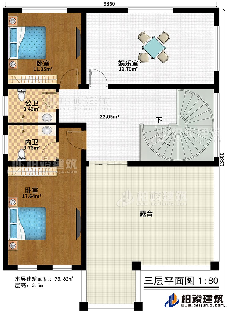 三層：娛樂室、2臥室、公衛(wèi)、內(nèi)衛(wèi)、露臺