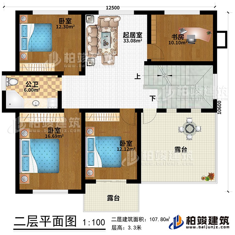 二層：3臥室，書房，起居室，公衛(wèi)，2露臺