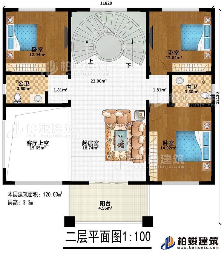 二層：客廳上空、起居室、公衛(wèi)、內(nèi)衛(wèi)、3臥室、陽臺
