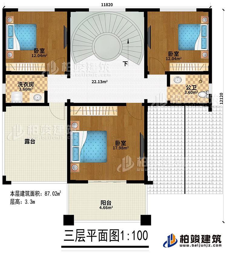 三層：3臥室、公衛(wèi)、洗衣房、露臺、陽臺