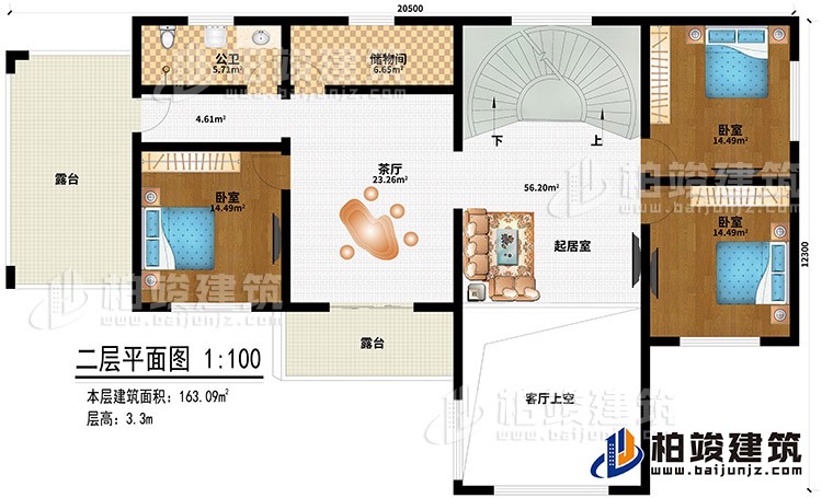 二層：起居室、客廳上空、茶廳、儲物間、公衛(wèi)、3臥室、2露臺