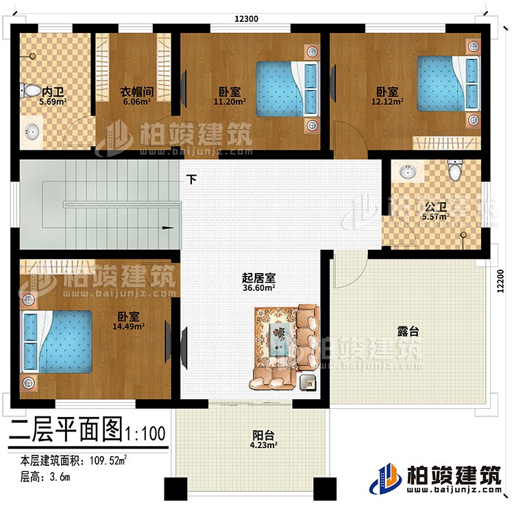 二層：起居室、3臥室、衣帽間、內(nèi)衛(wèi)、公衛(wèi)、露臺、陽臺