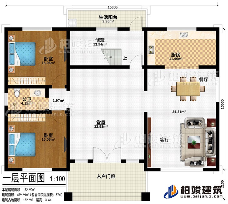 一層：入戶門廊、堂屋、儲(chǔ)藏、客廳、餐廳、廚房、2臥室、公衛(wèi)、生活陽(yáng)臺(tái)