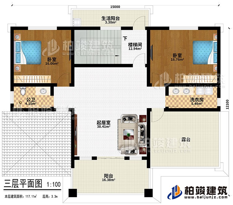 三層：起居室、公衛(wèi)、洗衣房、2臥室、樓梯間、陽(yáng)臺(tái)、生活陽(yáng)臺(tái)
