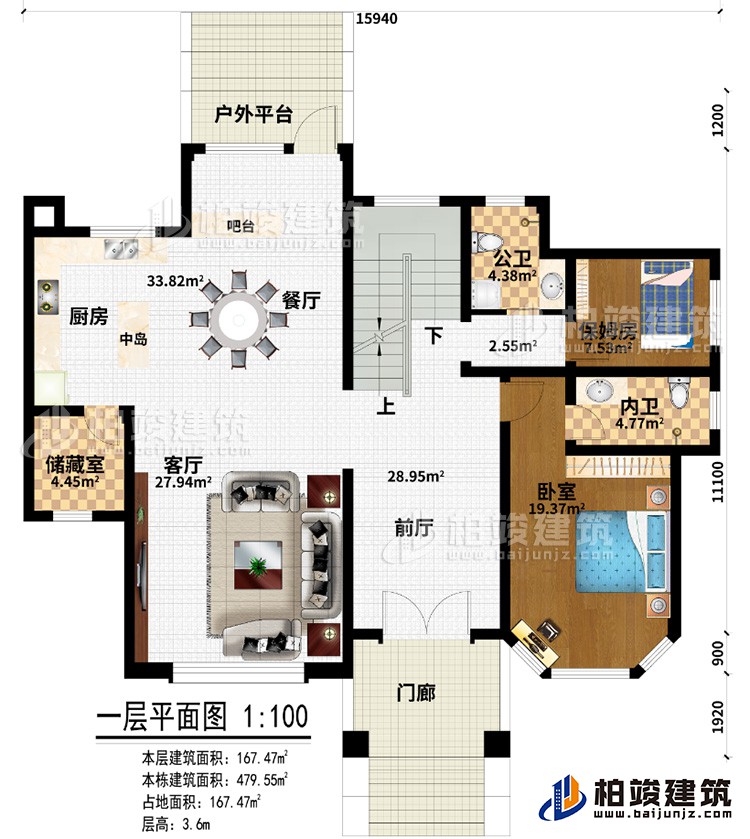 一層：門廊、戶外平臺、臥室、保姆房、內(nèi)衛(wèi)、公衛(wèi)、前廳、客廳、儲藏室、餐廳、廚房、中島、吧臺