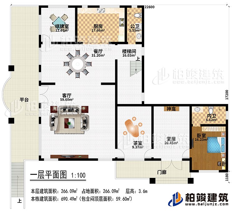一層：門廊、平臺、堂屋、神龕、茶室、客廳、餐廳、廚房、棋牌室、公衛(wèi)、樓梯間、臥室、內(nèi)衛(wèi)