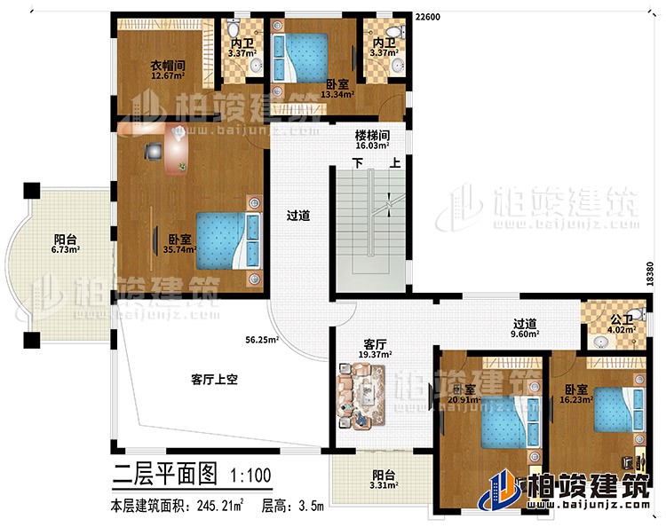 二層：樓梯間、2過道、4臥室、衣帽間、內(nèi)衛(wèi)、客廳、客廳上空、2陽臺、公衛(wèi)