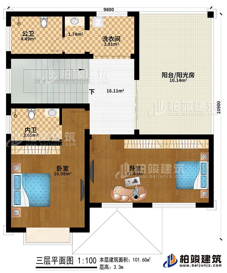 三層：2臥室、公衛(wèi)、內(nèi)衛(wèi)、洗衣房、陽臺/陽光房