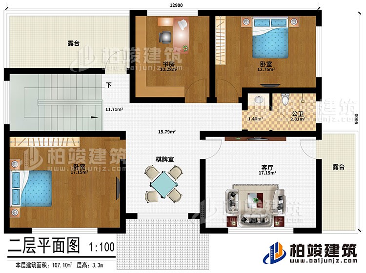 二層：客廳、棋牌室、書房、2臥室、2露臺