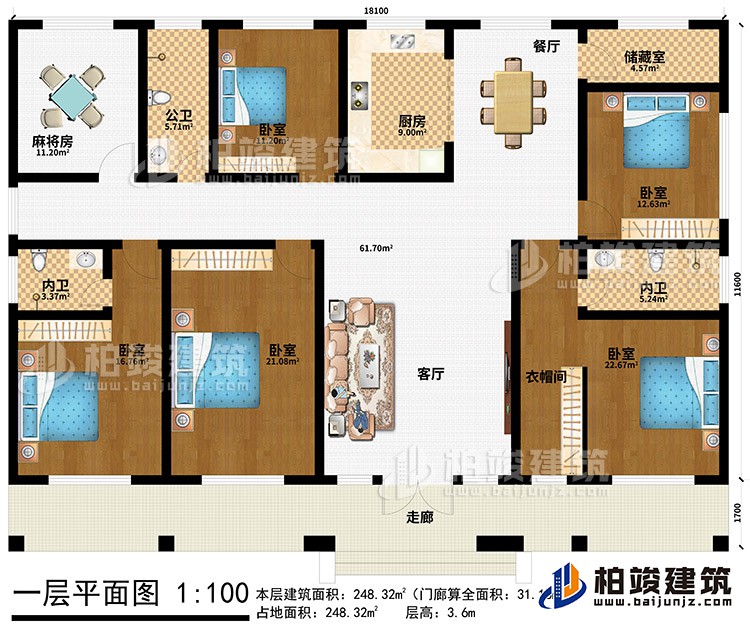 一層：走廊、客廳、餐廳、廚房、儲藏室、公衛(wèi)、2內(nèi)衛(wèi)、衣帽間、5臥室