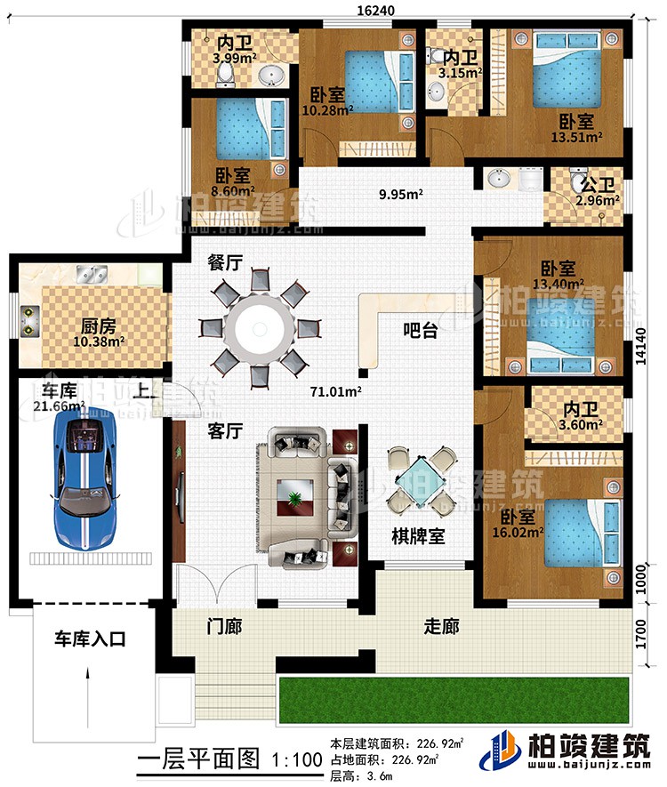 一層：門(mén)廊、走廊、車(chē)庫(kù)入口、客廳、餐廳、車(chē)庫(kù)、廚房、吧臺(tái)、棋牌室、5臥室、3內(nèi)衛(wèi)、公衛(wèi)