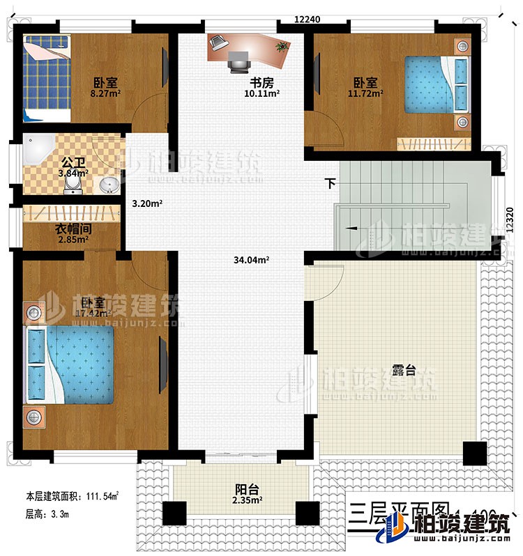 三層：3臥室、公衛(wèi)、衣帽間、書房、陽臺、露臺