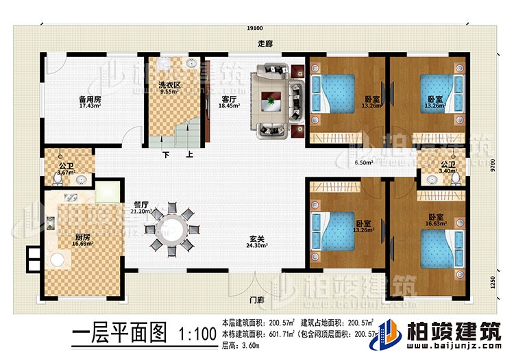 一層：門廊、走廊、玄關(guān)、餐廳、廚房、備用房、洗衣區(qū)、客廳、4臥室、2公衛(wèi)