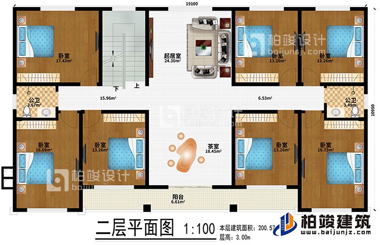二層：7臥室、起居室、茶室、2公衛(wèi)、陽(yáng)臺(tái)