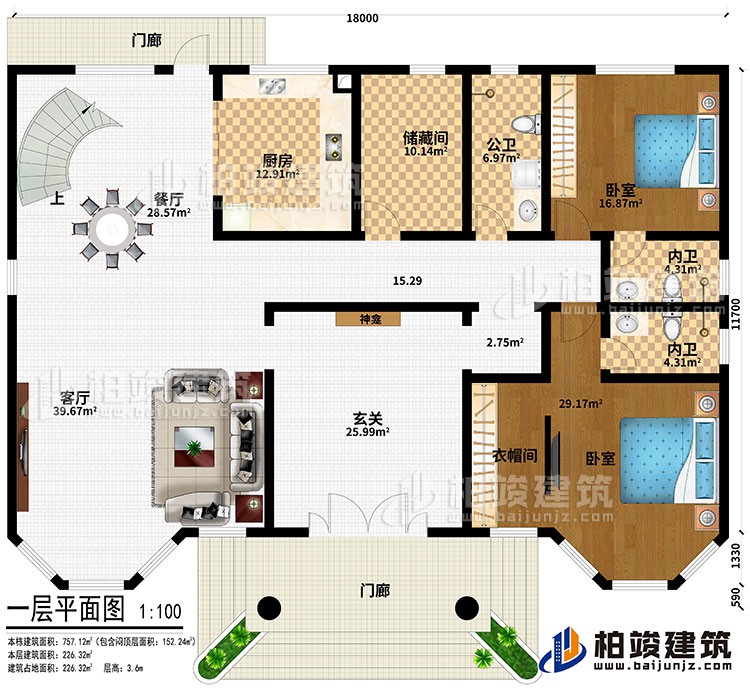 一層：2門廊、玄關、神龕、客廳、餐廳、廚房、儲藏間、2臥室、衣帽間、公衛(wèi)、2內衛(wèi)