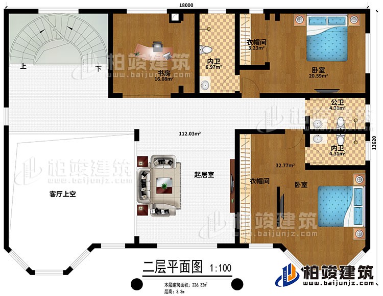 二層：起居室、客廳上空、書房、2臥室、2衣帽間、2內衛(wèi)、公衛(wèi)