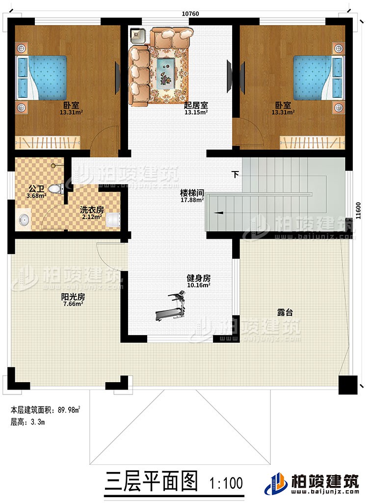 三層：樓梯間、健身房、洗衣房、公衛(wèi)、2臥室、起居室、陽光房、露臺