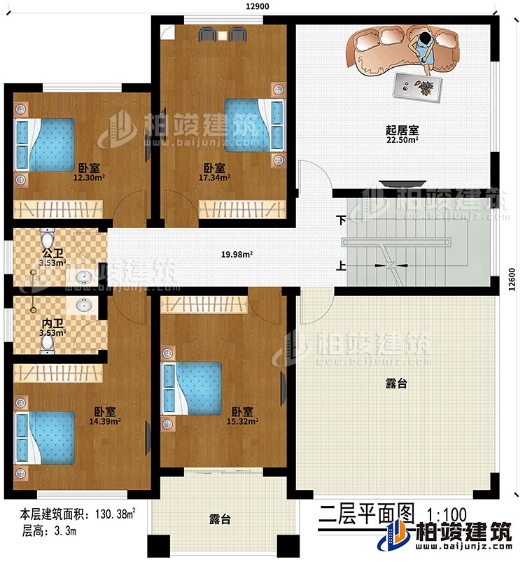 二層：起居室、4臥室、公衛(wèi)、內(nèi)衛(wèi)、2露臺(tái)