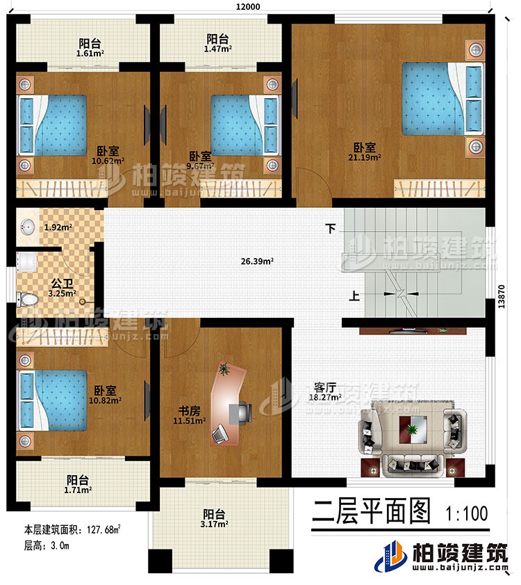二層：4臥室、書房、客廳、4陽臺、公衛(wèi)
