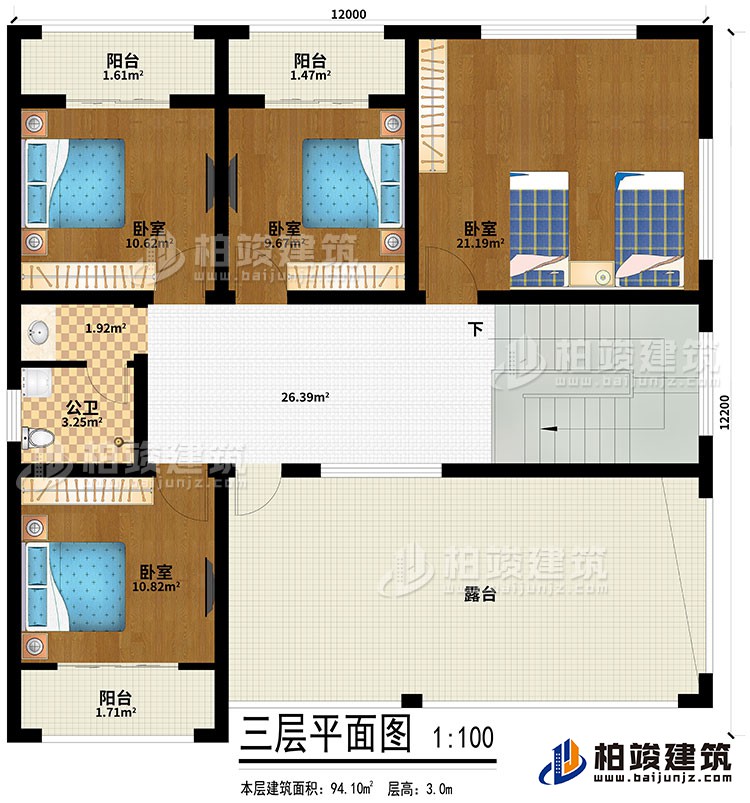 三層：4臥室、3陽臺、露臺