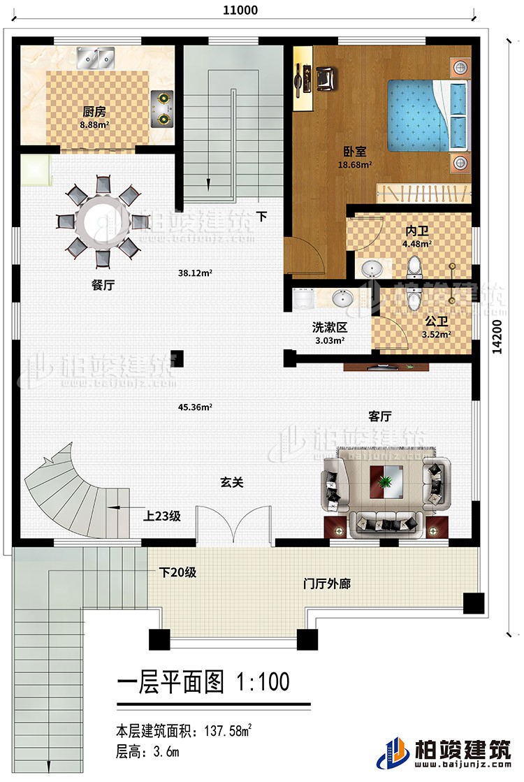 一層：門廳走廊、客廳\玄關(guān)、餐廳、廚房、臥室、內(nèi)衛(wèi)、公衛(wèi)、洗漱區(qū)