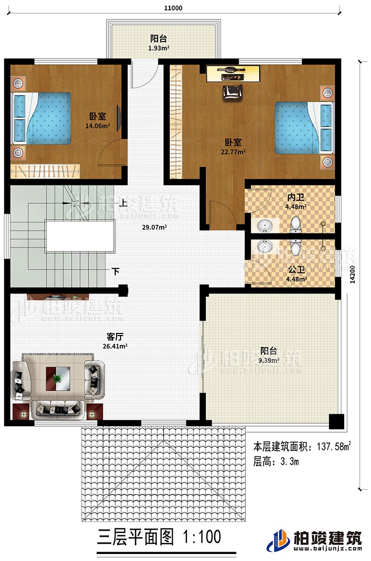 三層：客廳、2陽臺、2臥室、內(nèi)衛(wèi)、公衛(wèi)