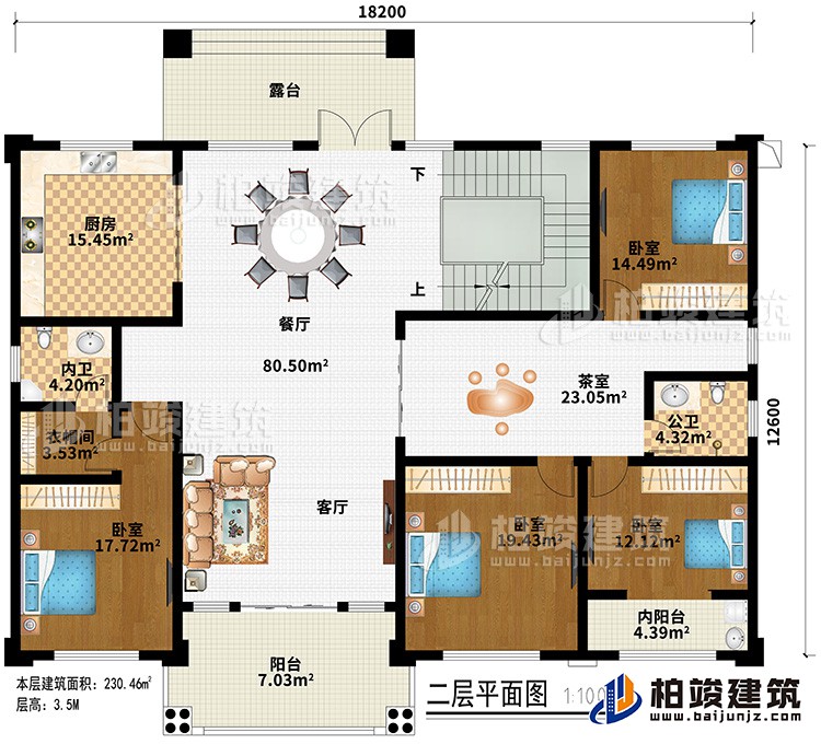 二層：客廳、餐廳、廚房、茶室、4臥室、衣帽間、內(nèi)衛(wèi)、公衛(wèi)、2陽臺(tái)、露臺(tái)