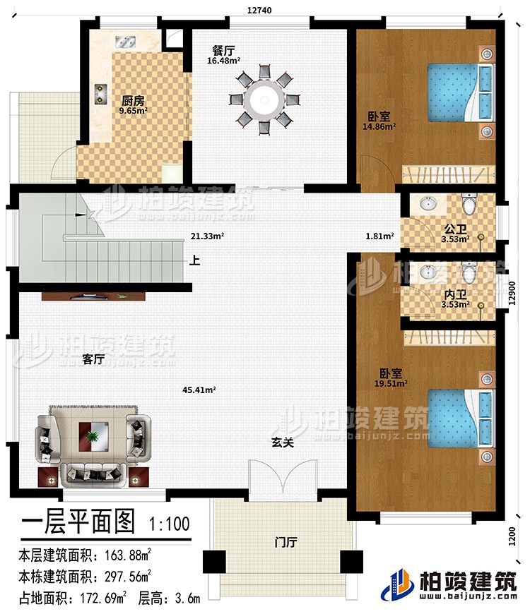 一層：門廳、玄關(guān)、客廳、餐廳、廚房、2臥室、公衛(wèi)、內(nèi)衛(wèi)
