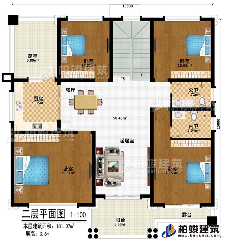 二層：4臥室、起居室、餐廳、廚房、涼亭、陽臺、露臺、公衛(wèi)、內(nèi)衛(wèi)